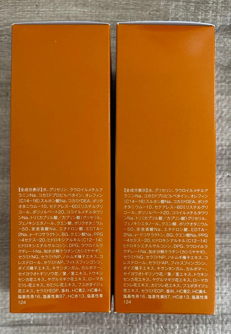 【とらのすけ】na.beカラーシャンプー （モカブラウン）2本セット