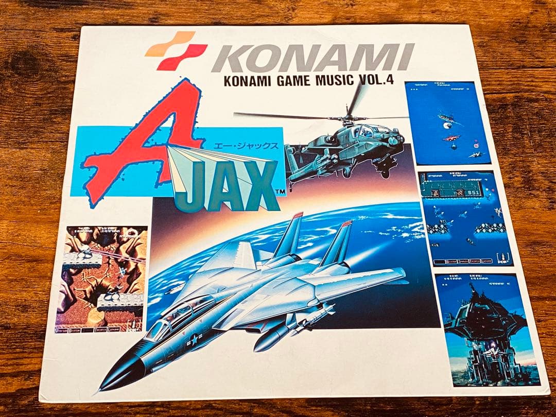 《激レアレコード‼️》KONAMI GAME MUSIC VOL.4 A-JAX