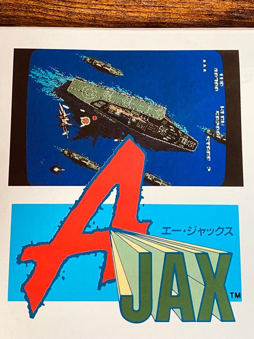《激レアレコード‼️》KONAMI GAME MUSIC VOL.4 A-JAX
