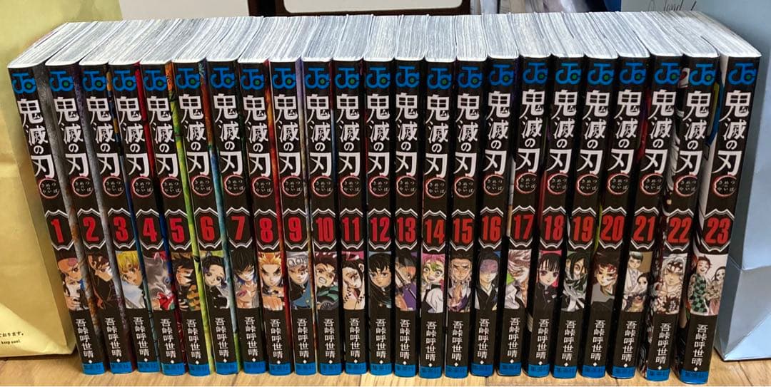 鬼滅の刃 全巻セット1〜23巻 外伝/短編集/無限列車/ファンブック/特別報告書