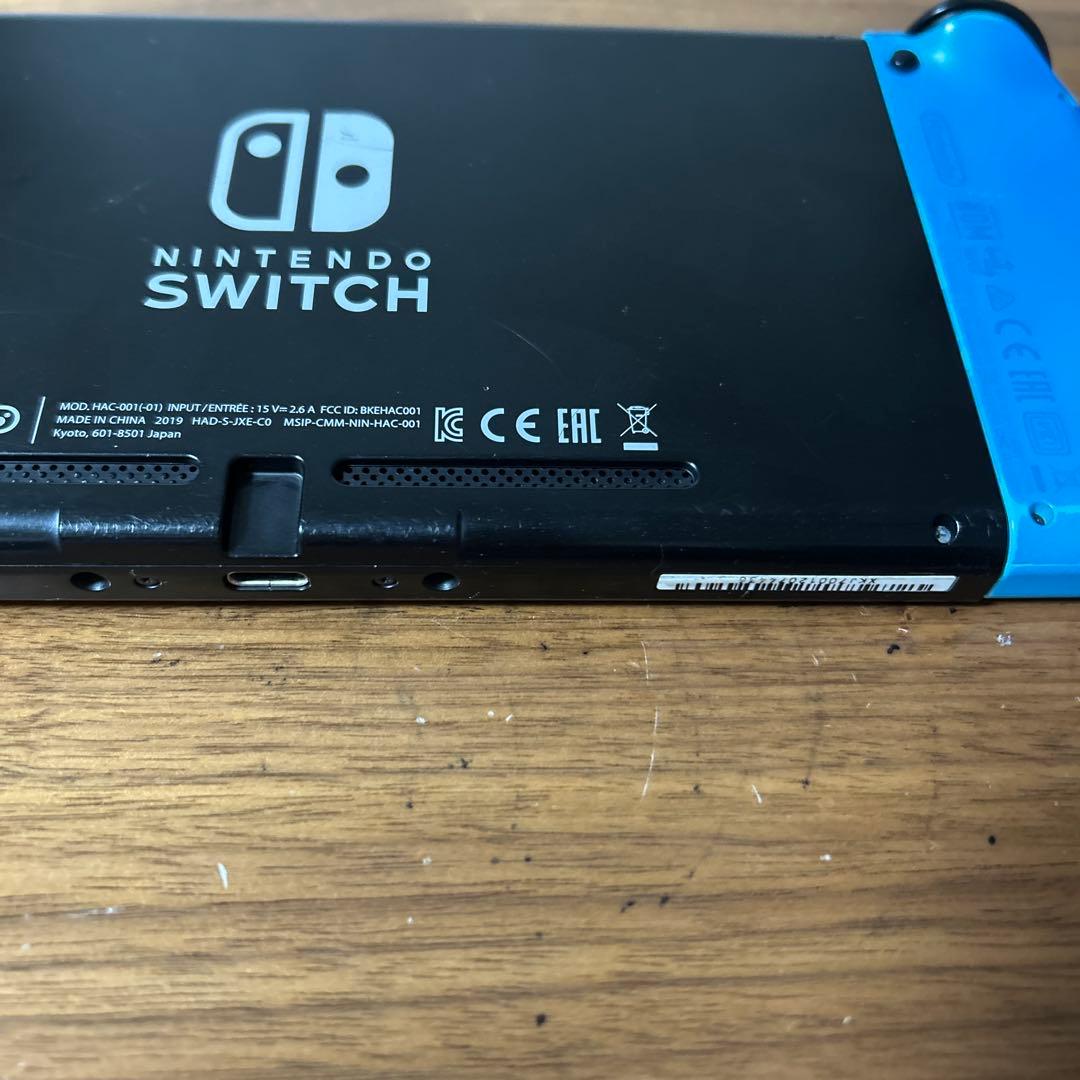 Nintendo Switch Switch