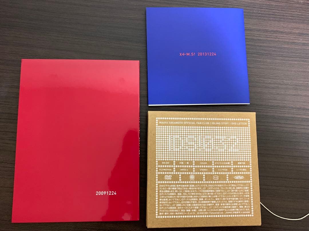坂本真綾様　ファンクラブ会報　グッズ等
