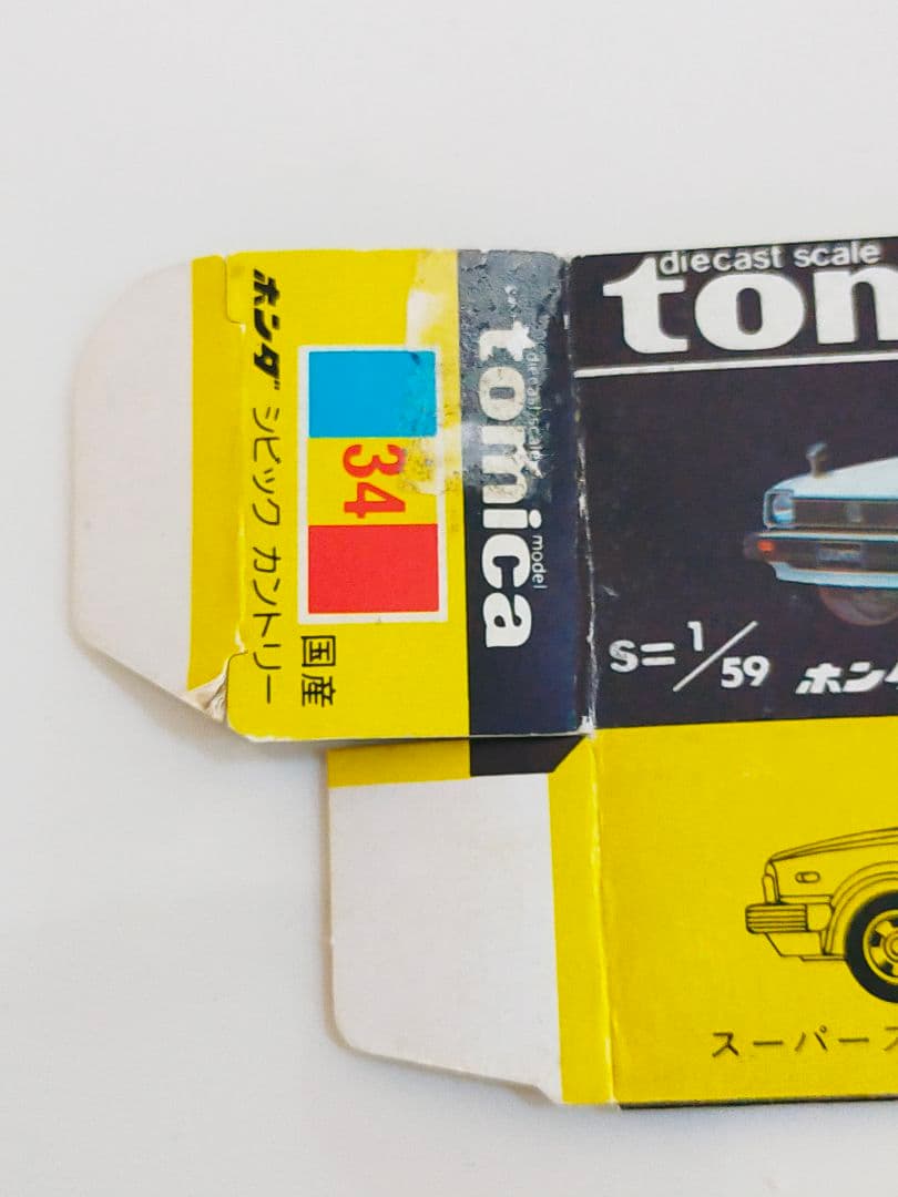 空箱 トミカ No.34 ホンダ シビック カントリー 黒箱 トミカ 日本製
