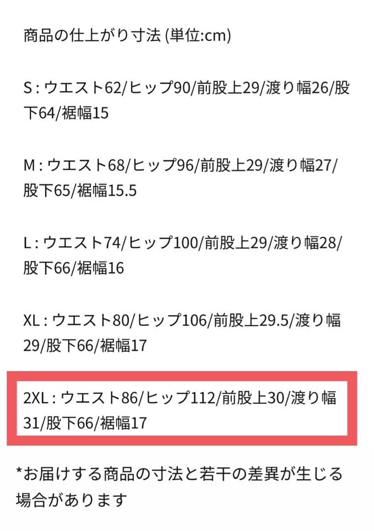 ナイキ　テーパードパンツ　メンズ　2XLサイズ　黒　ウーブン　ブラック