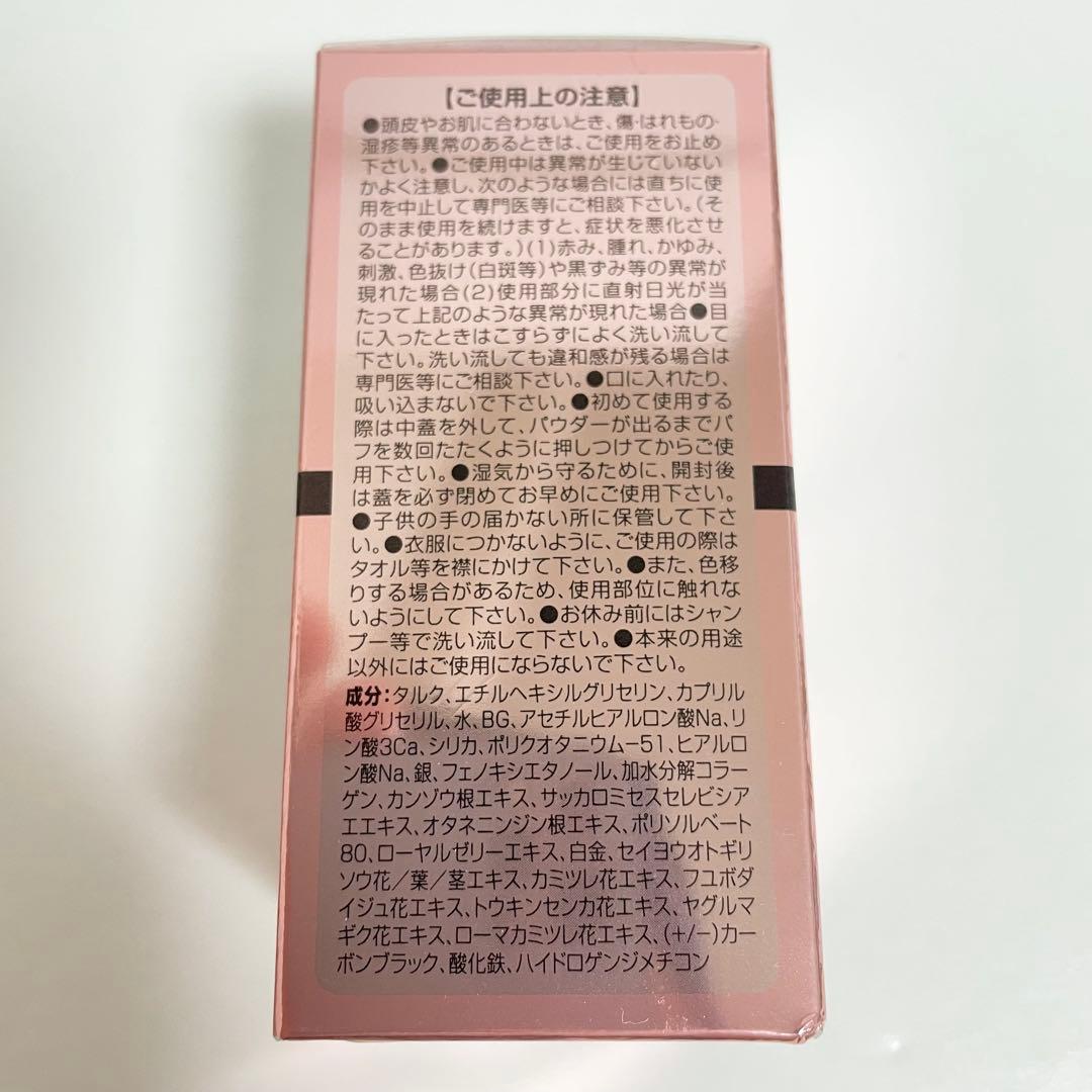 3個セット SMH ヘアファンデーション No.2 ダークブラウン 12g