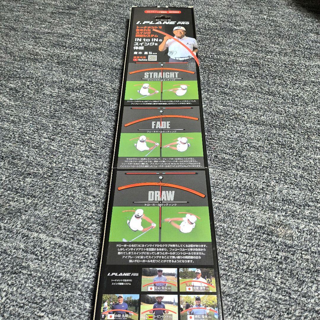 桶*彦様 美品　エリートグリップ 正規品 i.PLANE PRO アイプレーンプ