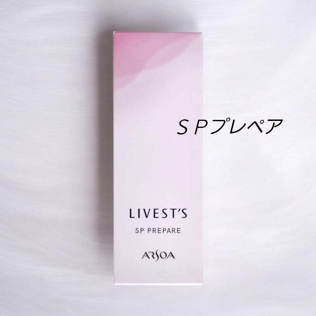 アルソア リキッドファンデーションナチュラル 04オークルライト&SPプレペア