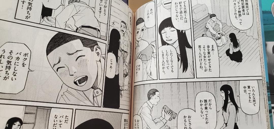 前科者　1~17完結巻17冊セット