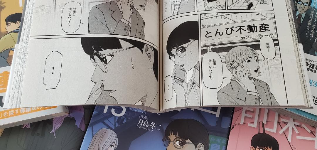 前科者　1~17完結巻17冊セット