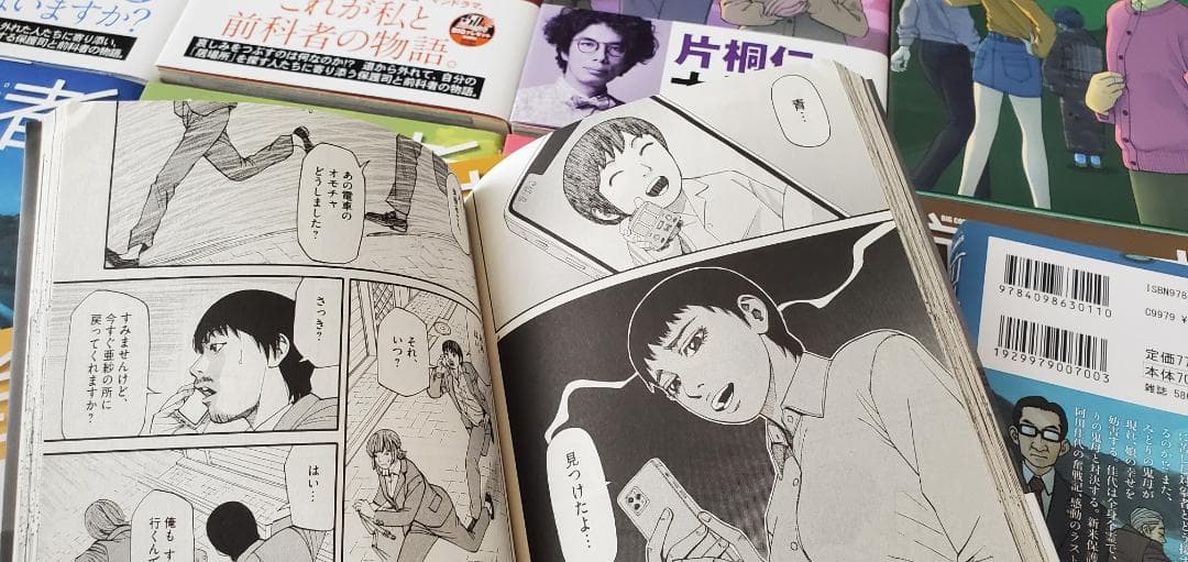 前科者　1~17完結巻17冊セット