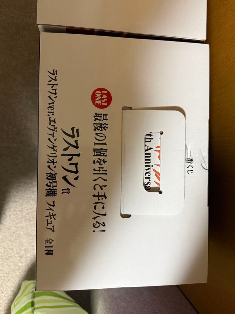 エヴァンゲリオン 30th Anniversary 一番くじ　A賞　ラストワン