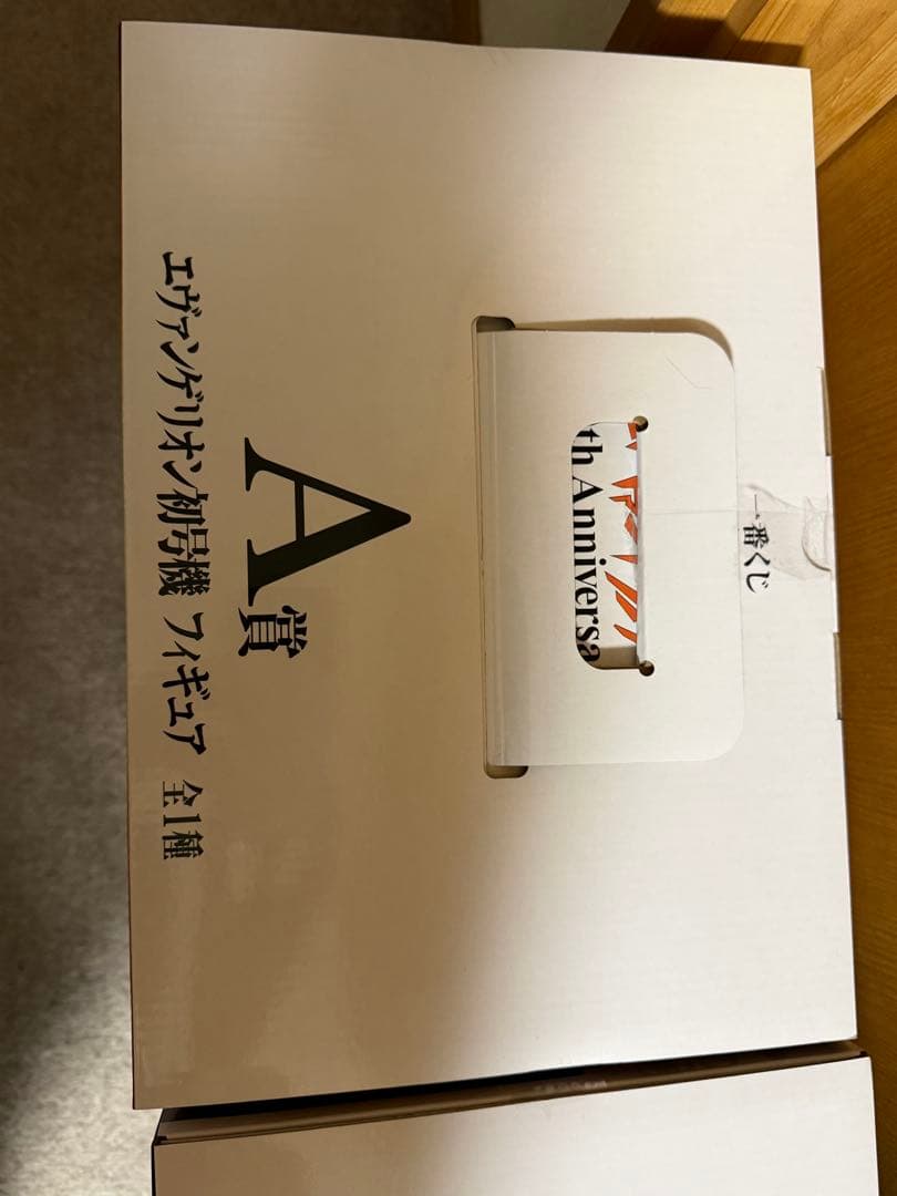 エヴァンゲリオン 30th Anniversary 一番くじ　A賞　ラストワン