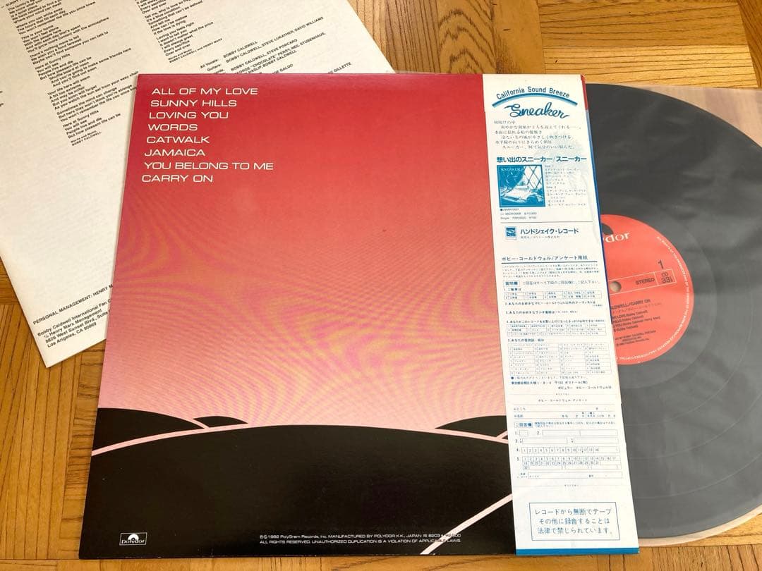 【良品2枚】LP BOBY CALDWELL / イブニング・〜□シーサイド〜
