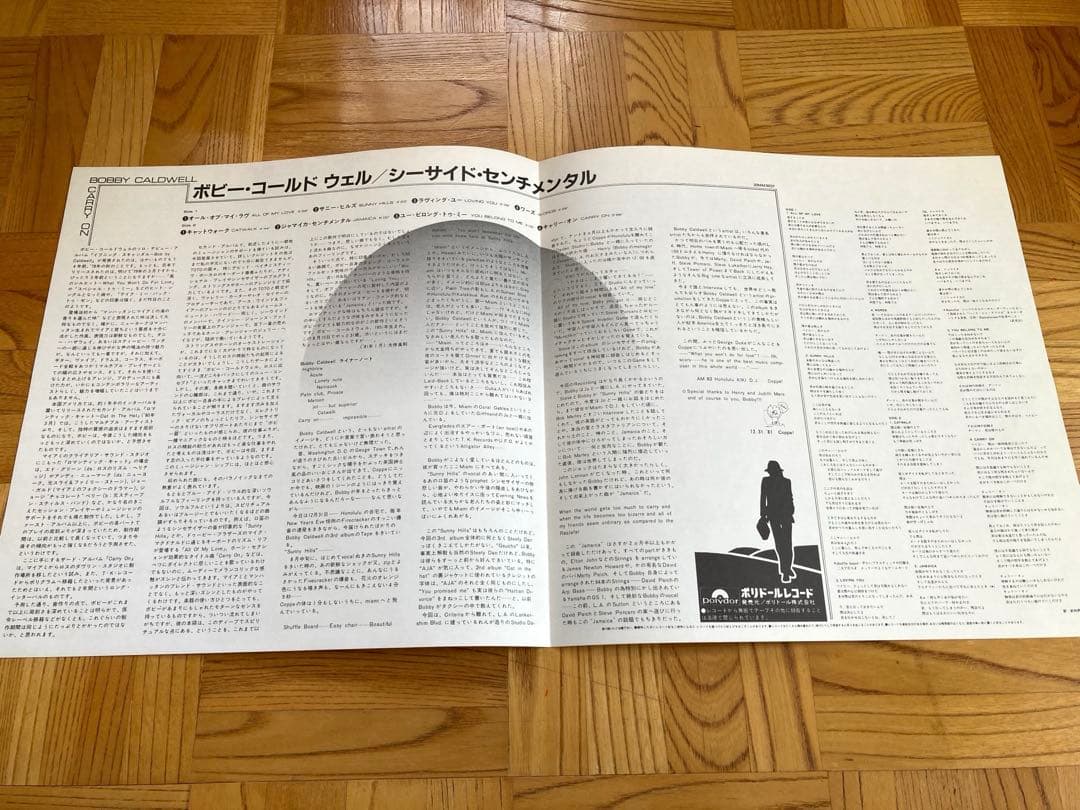 【良品2枚】LP BOBY CALDWELL / イブニング・〜□シーサイド〜