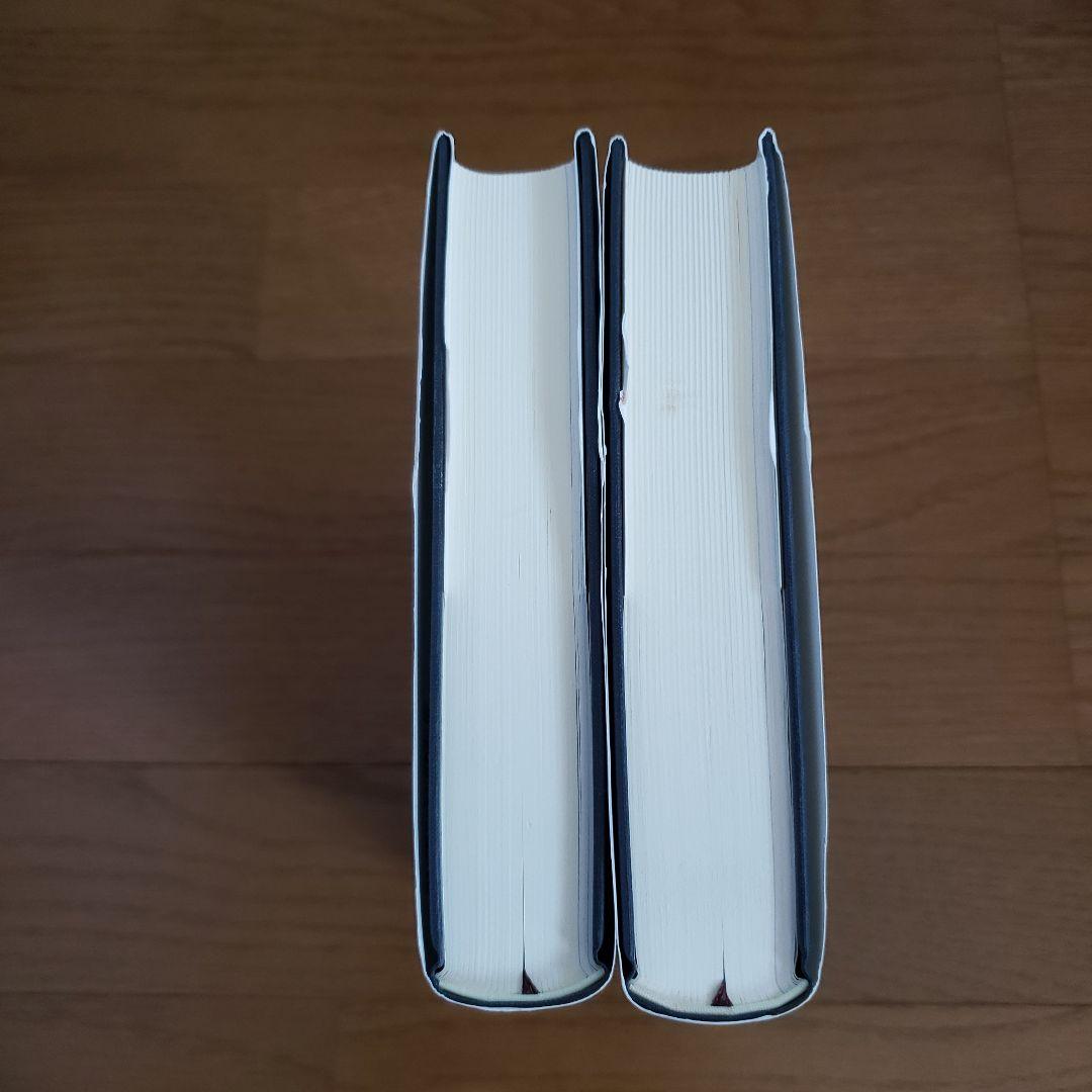 完本ジャコメッティ手帖 1、2