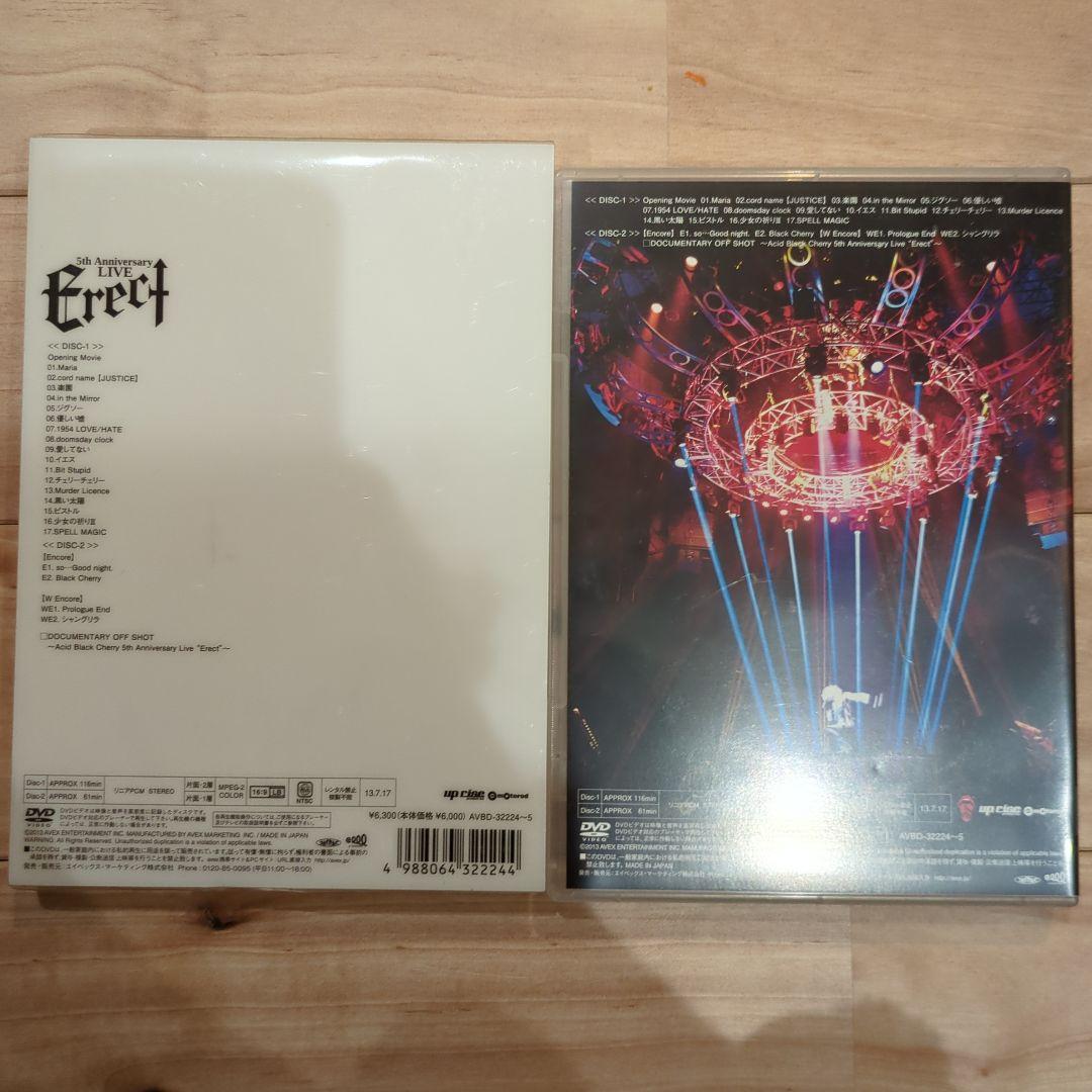 Acid Black Cherry 5周年Live DVD　Erect