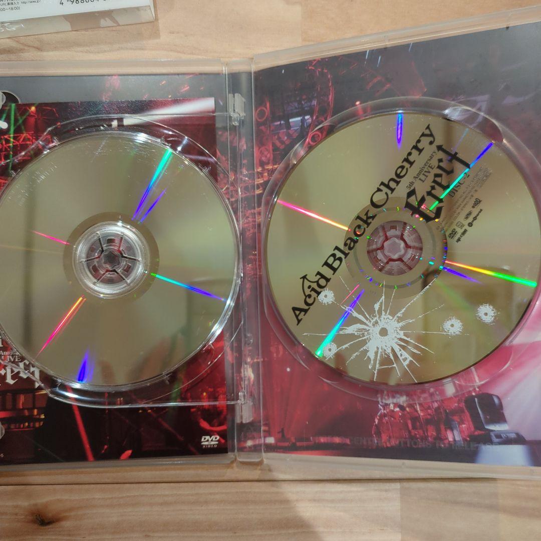 Acid Black Cherry 5周年Live DVD　Erect