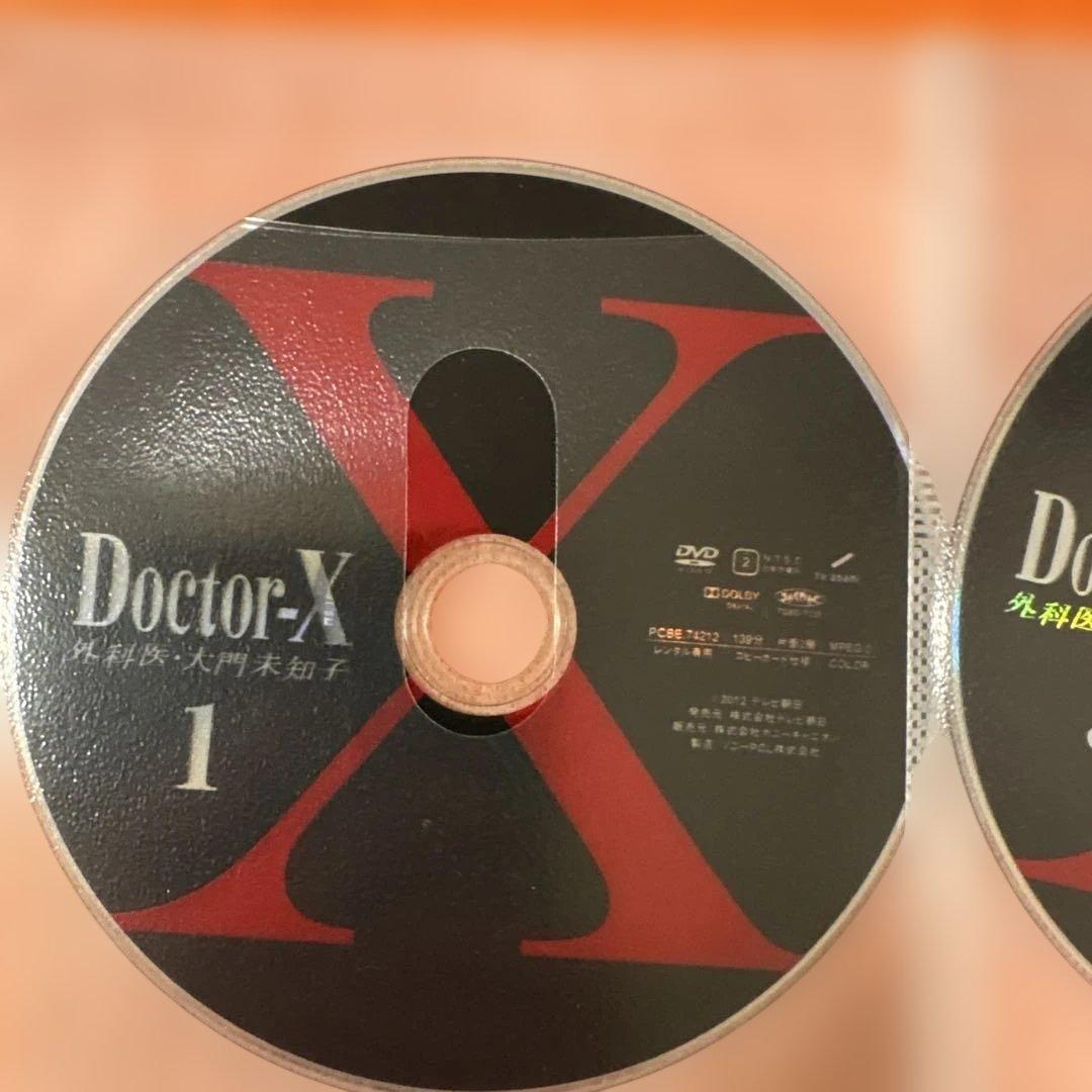 Doctor-X 外科医・大門未知子　 DVD シーズン1〜7 スペシャル　全巻