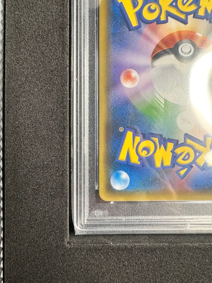 コイキング＆ホエルオーGX SR 099/095 PSA10