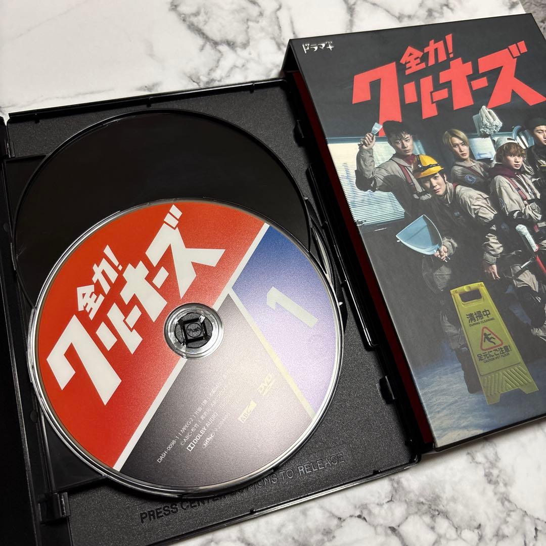 全力!クリーナーズ DVD 3枚組