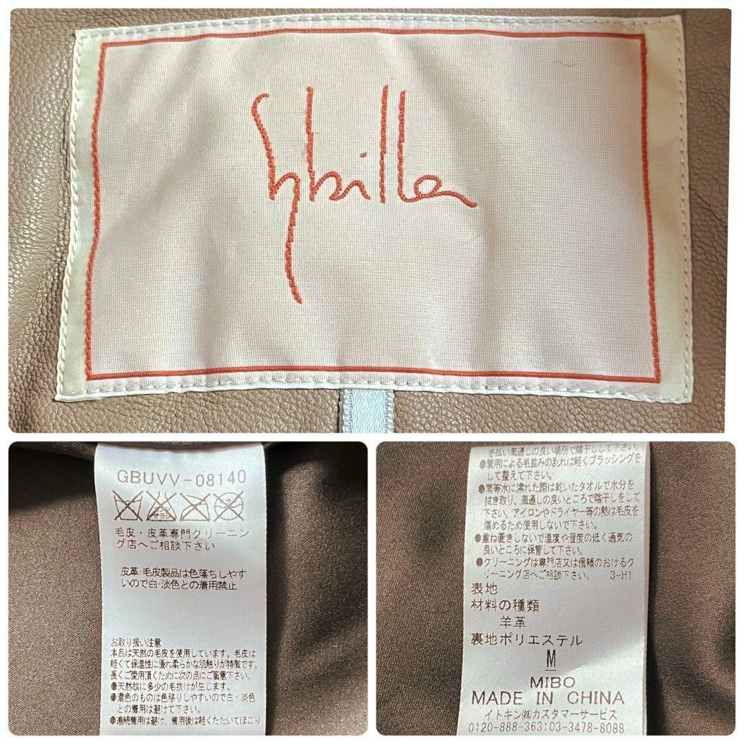 Sybilla シビラ 羊革 レザーコート　ベルト付きM 編み込み