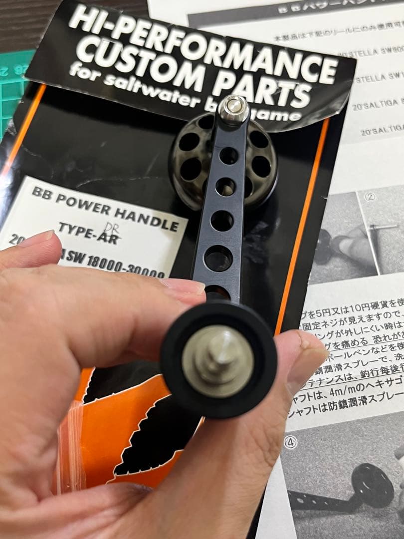 MCワークス ハンドルBB POWER HANDLE☆シマノ用☆新品☆釣り引退