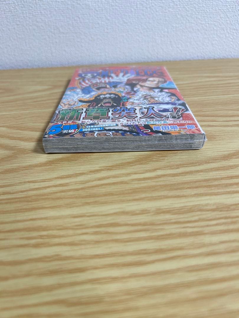 【新品、未開封】ONE PIECE 105巻　シュリンク付き　初版　帯付き