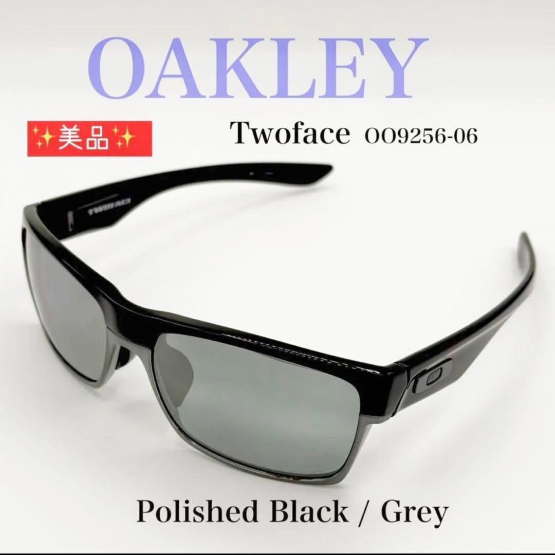 ✨美品✨ OAKLEY 009256 Twoface メンズサングラス