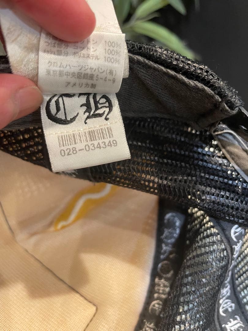 CHROME HEARTS メッシュキャップ USA製