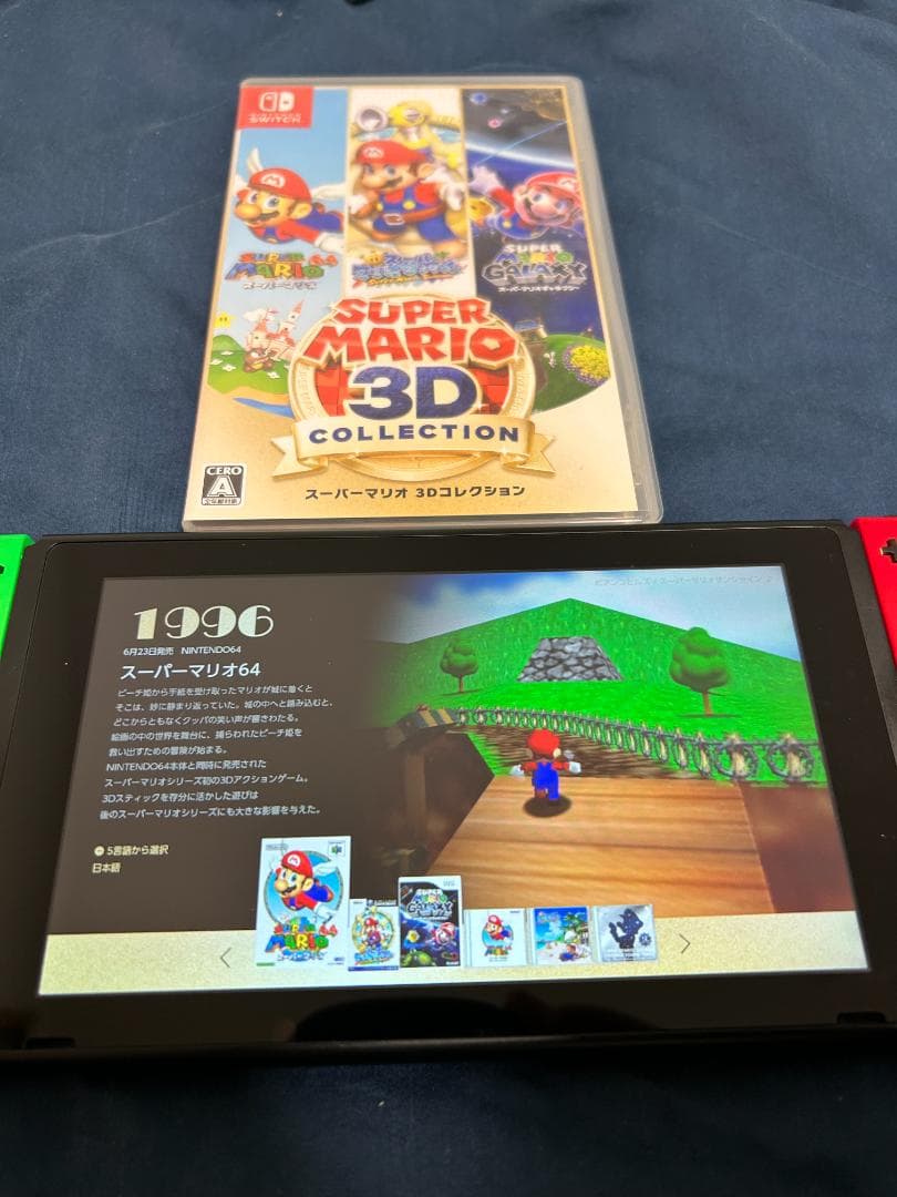 Nintendo Switch スーパーマリオ3Dコレクション