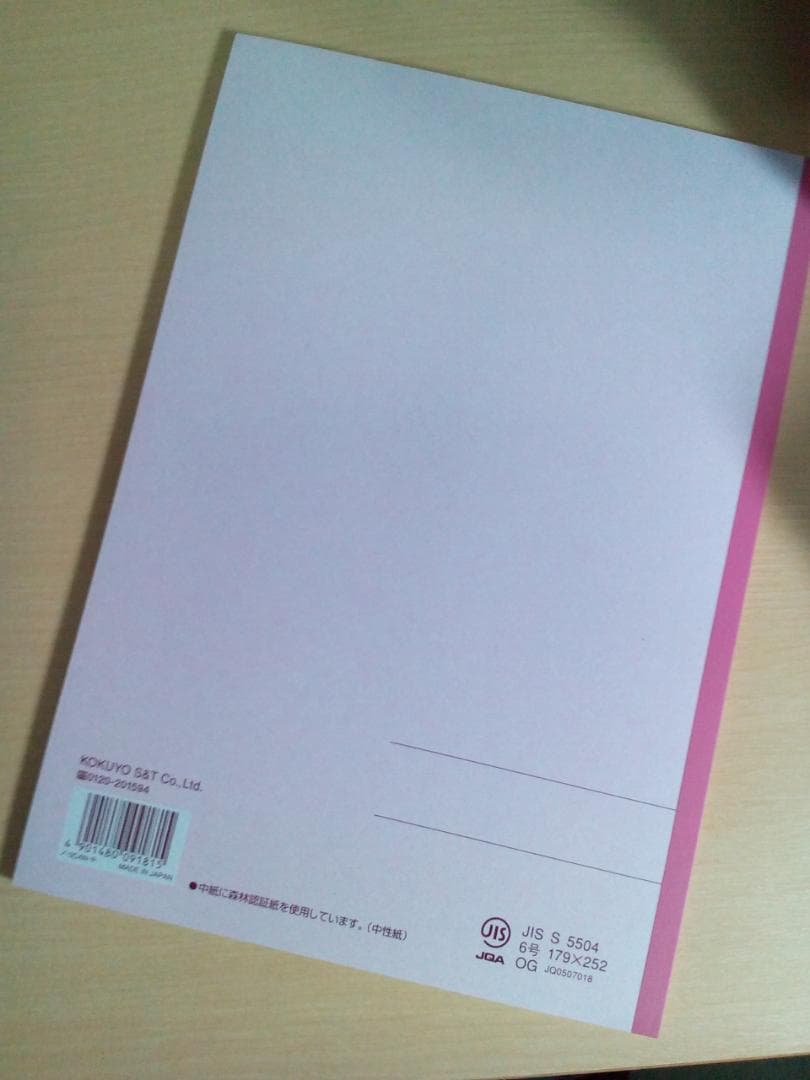 【駿台】『現代文記述法(Stage1)－基本マスター　霜栄師　第1回ノート』+α