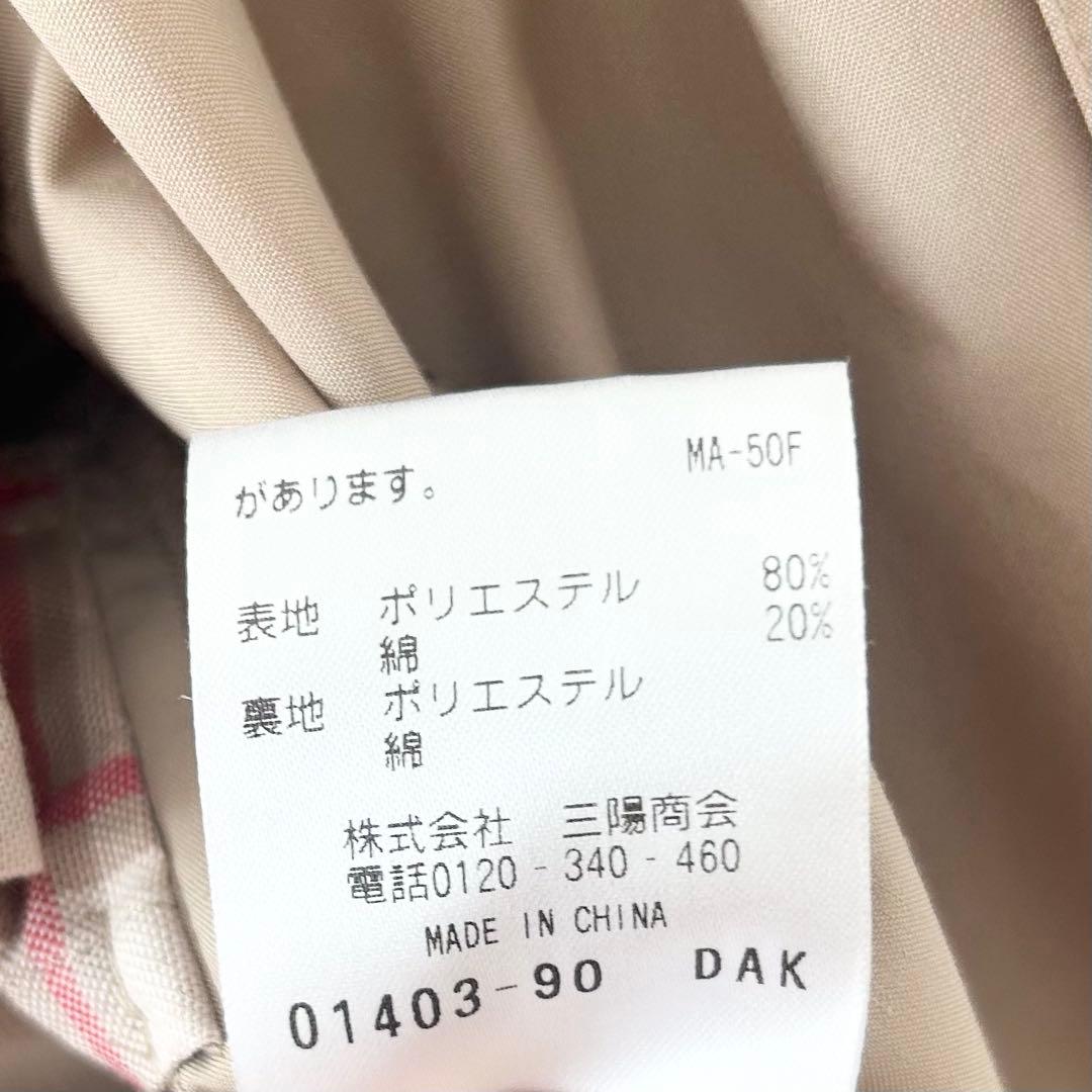 美品✨MACKINTOSHPHYLOSOPHY ドーリー　ベージュ　36