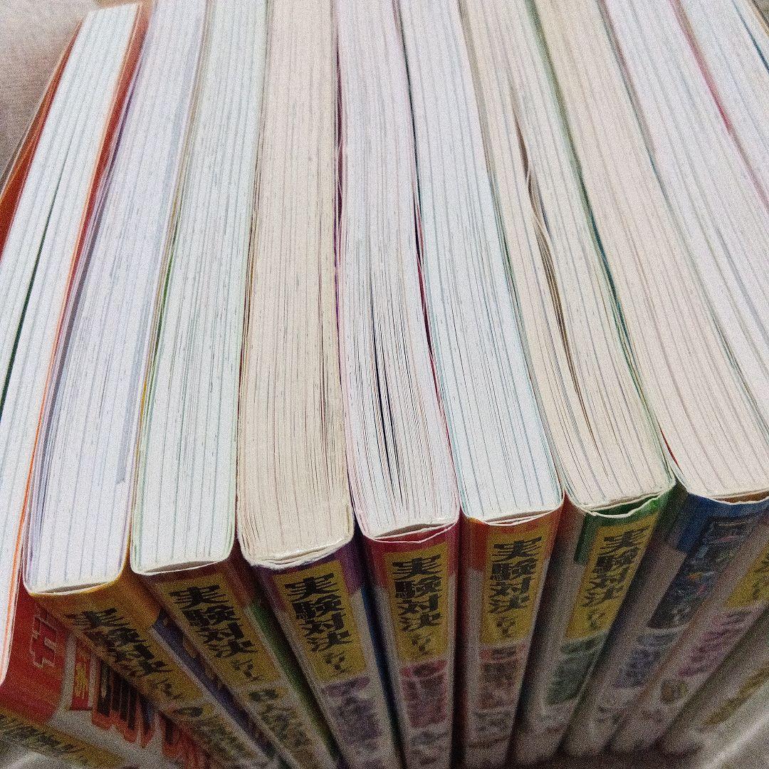 実験対決 : 学校勝ちぬき戦 : 科学実験対決シリーズ　10冊