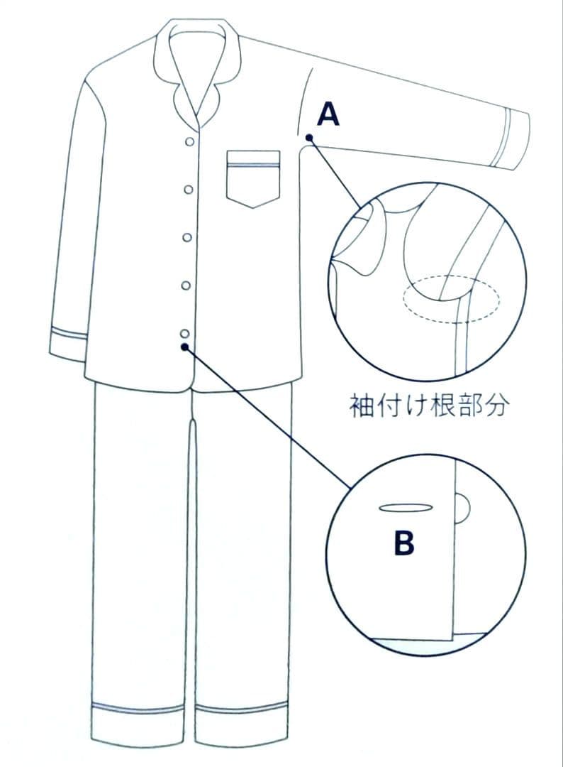 新品・Wacoal ワコール 睡眠科学 シルクパジャマ