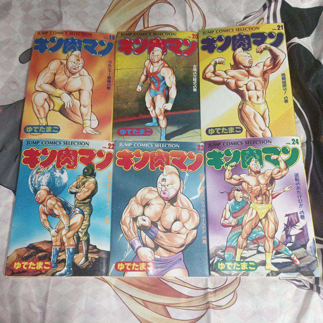 初版 キン肉マン JCS 愛蔵版1~26巻全巻セット。各巻にステッカーが付属。