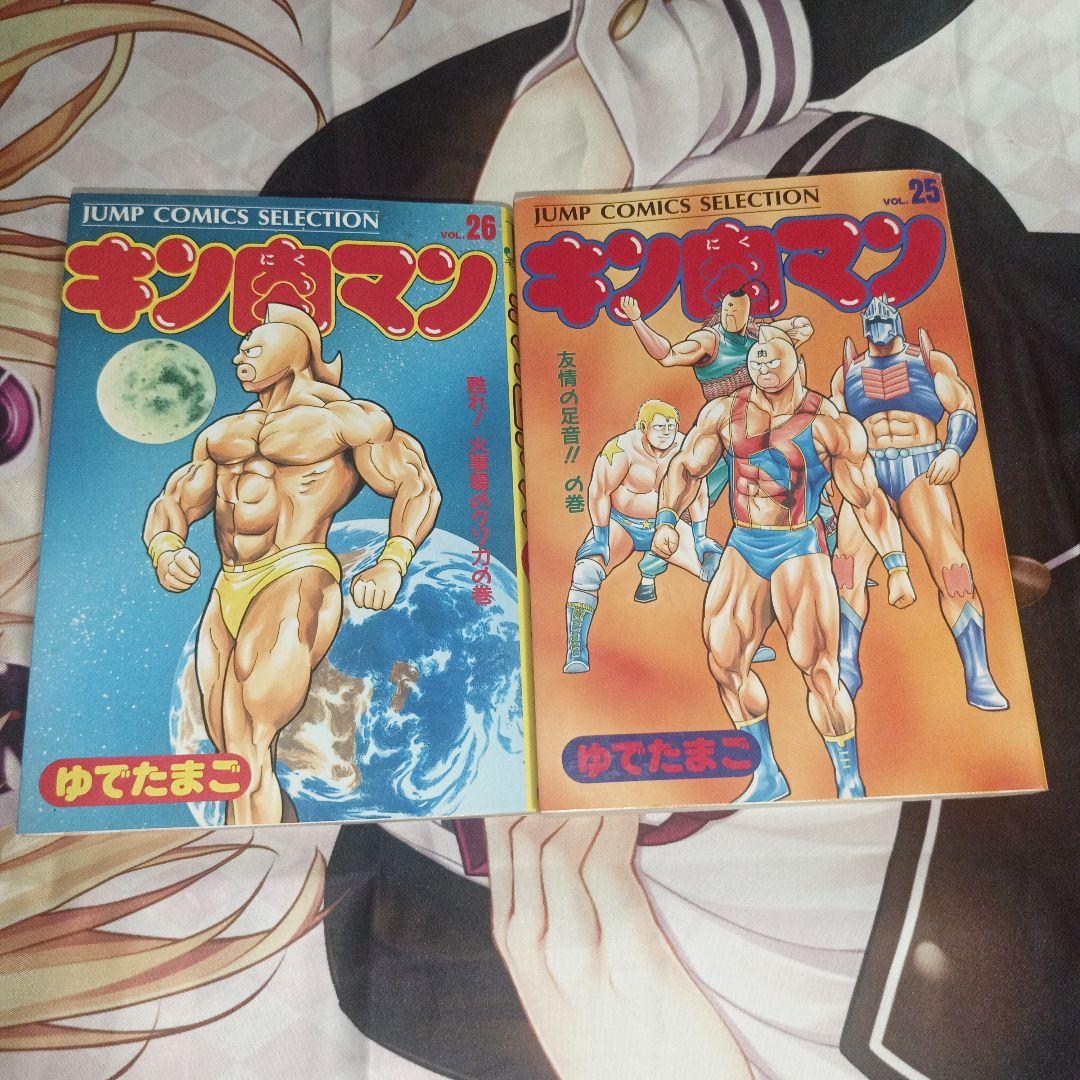 初版 キン肉マン JCS 愛蔵版1~26巻全巻セット。各巻にステッカーが付属。