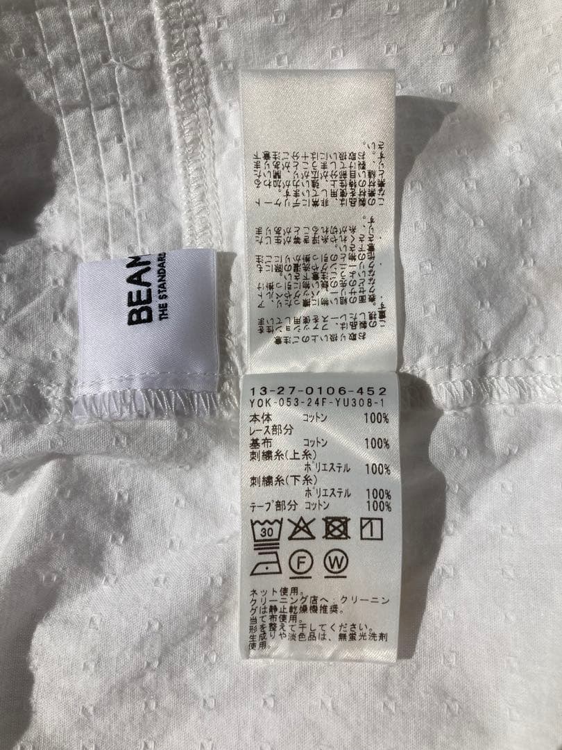 BEAMS BOYユーロ ヴィンテージ タック スカート　オフホワイト