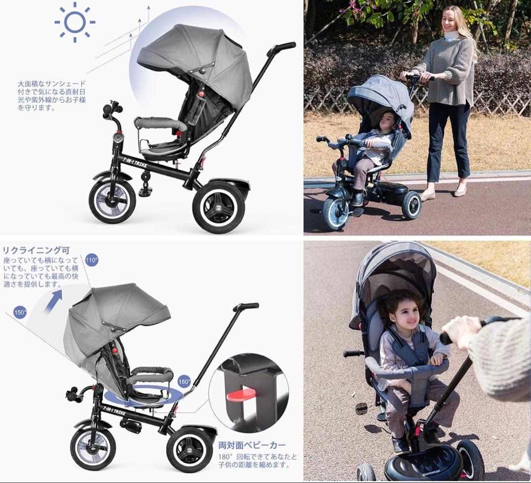 besrey 三輪車、子供用三輪車、ベビーカー、7 in 1、乗用玩具
