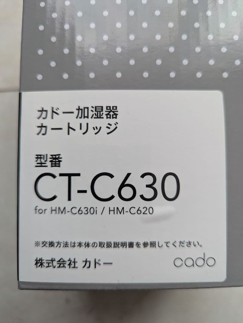 CT-C630 加湿器フィルター新品未使用