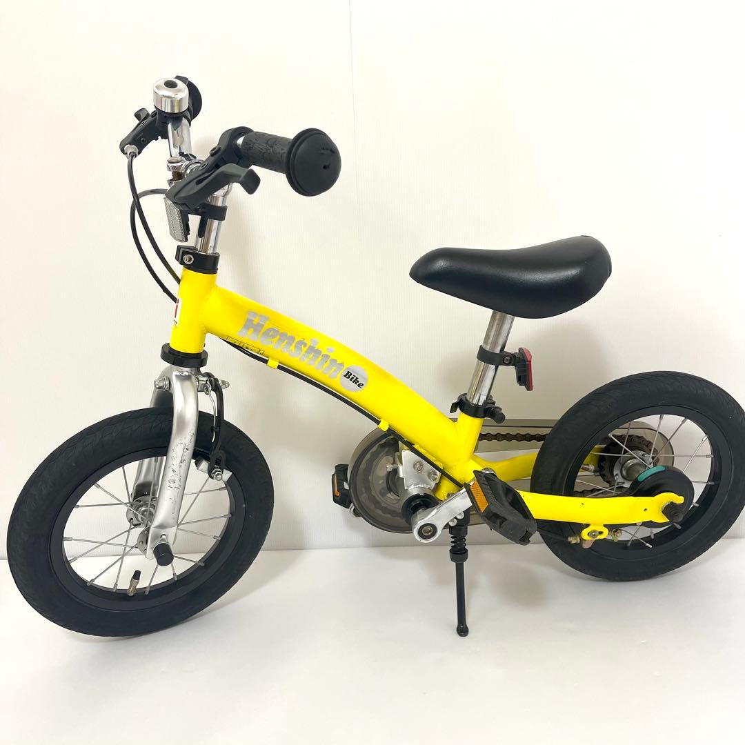 へんしんバイク2 バランスバイク 幼児自転車　イエロー 12インチ