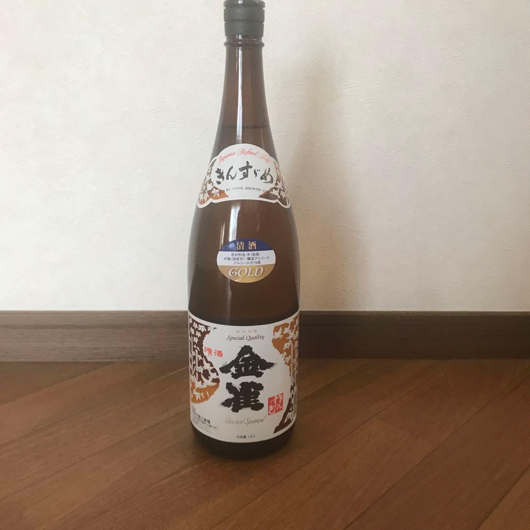 金雀