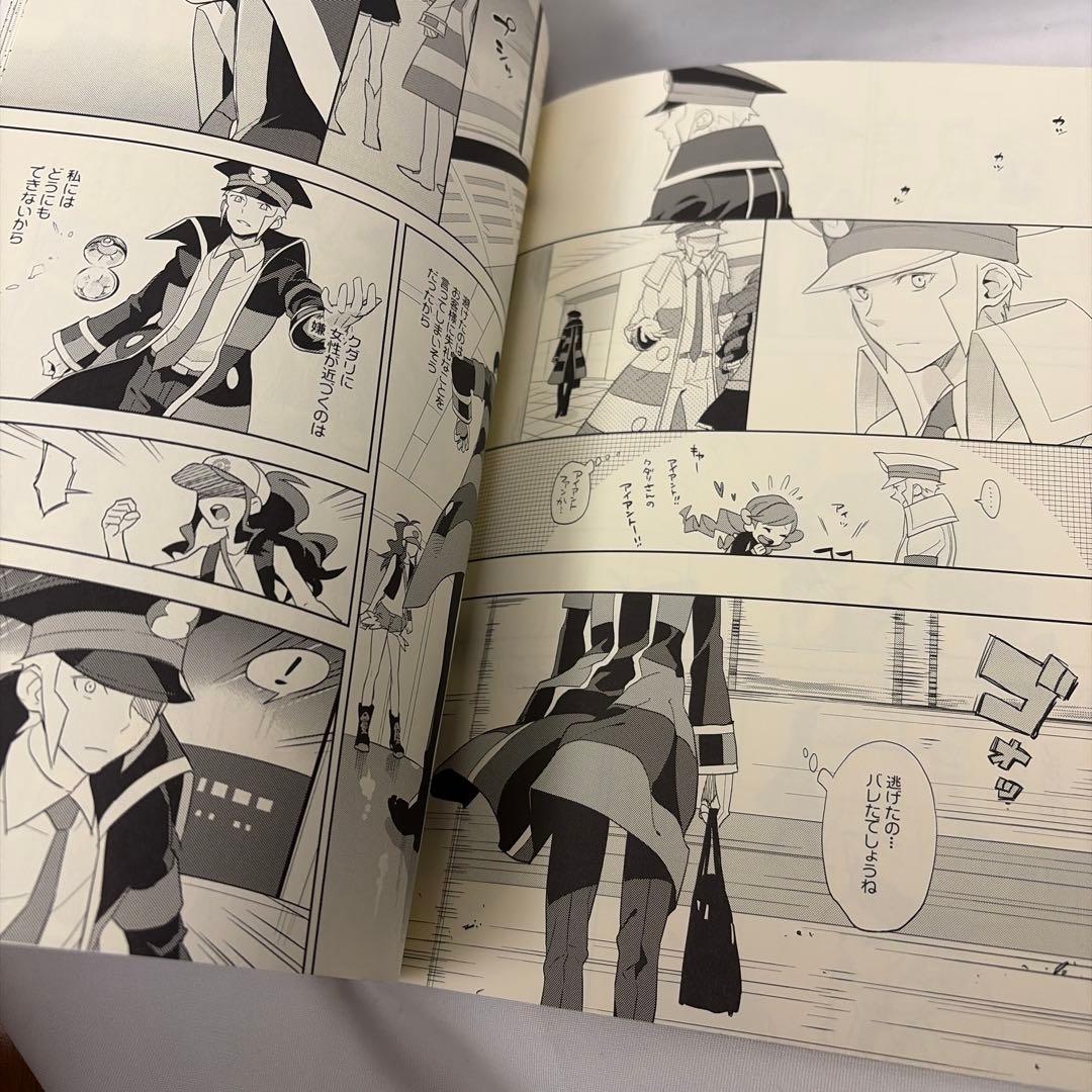 サブマス　同人誌　クダノボ　サブウェイマスター　下上