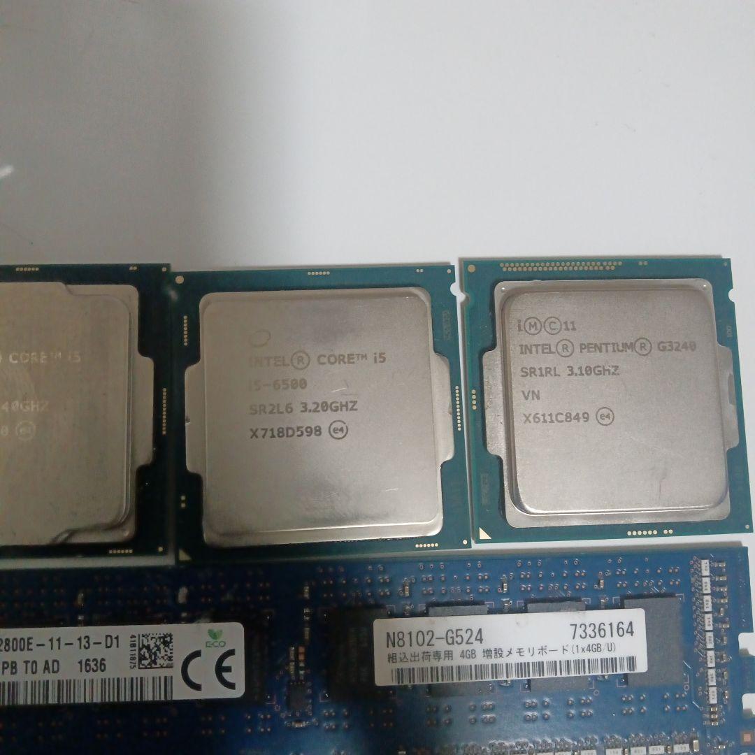 Intel CPU とメモリまとめ売り　ジャンク