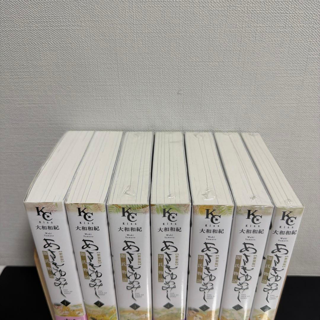 新装版 あさきゆめみし 全7巻 全巻セット 3-7巻シュリンク付き未開封