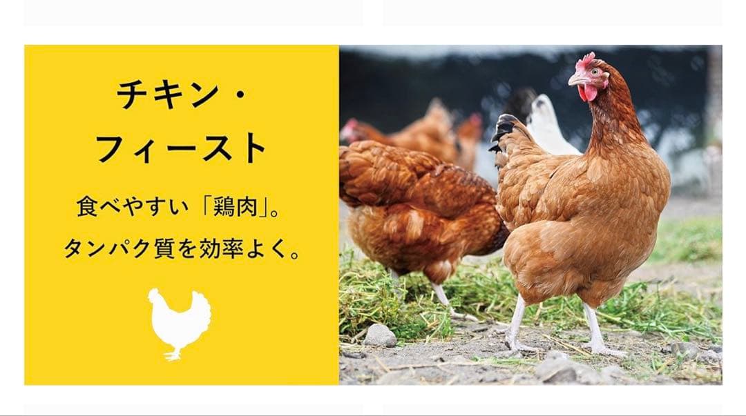 K9ナチュラル★フリーズドライ チキン・フィースト 3.6kg 犬用総合栄養食-