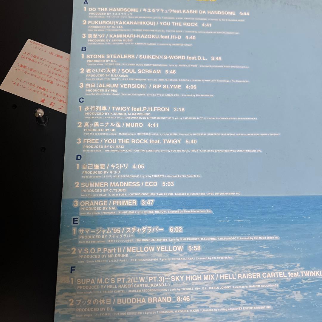 邦楽 MELLOW MADNESS 3LP