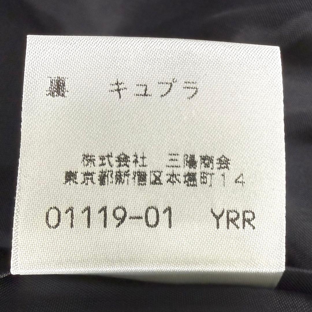 未使用級✨ バーバリーズ テーラードジャケット ウール ネイビー Mサイズ