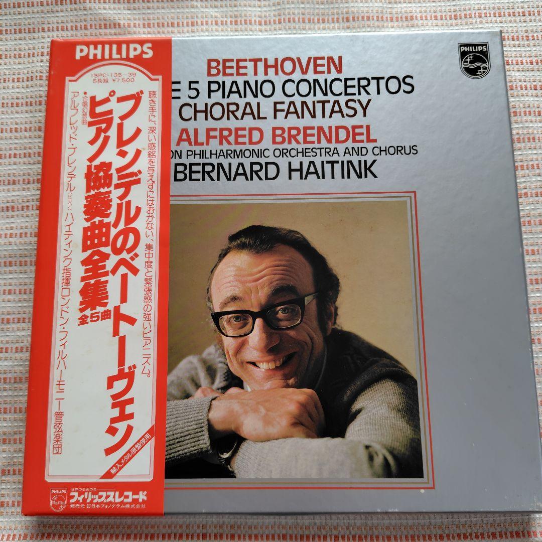 [LPレコード]ブレンデル/シューベルト＆ベートーヴェン ピアノ作品集