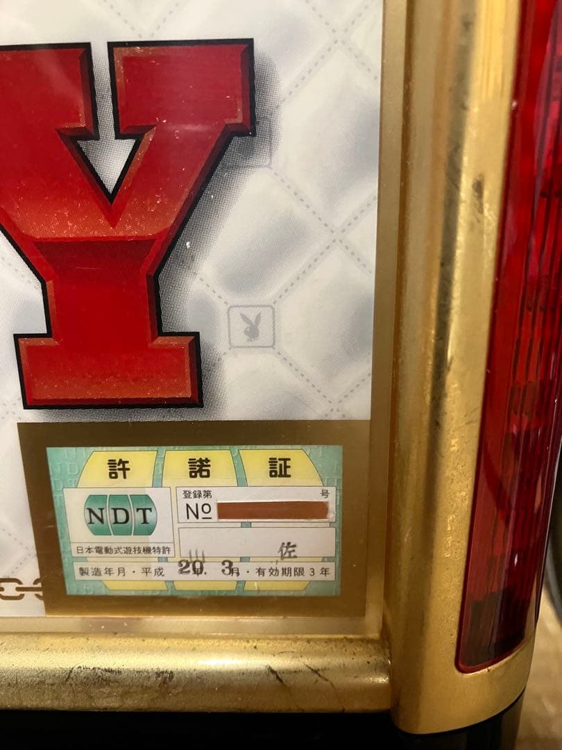 【レアパチスロ！】プレイボーイ Limited Edition