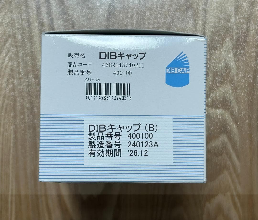 URO DIB DIBキャップ 10個